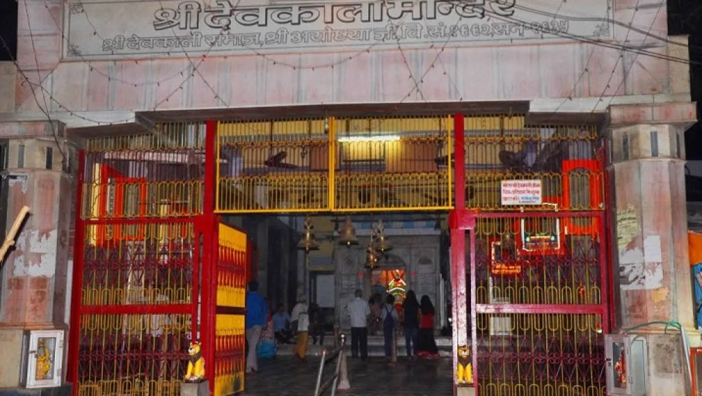 choti devkali mandir jpg