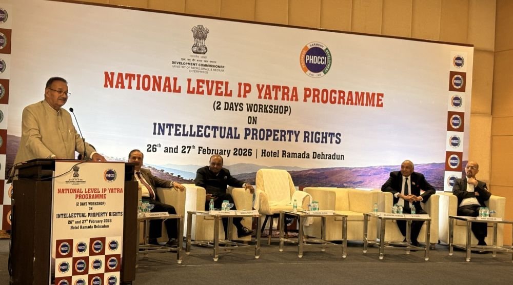 पीएचडी चैम्बर ऑफ़ कॉमर्स एंड इंडस्ट्रीज द्वारा देहरादून में राष्ट्रीय आईपी यात्रा कार्यक्रम का शुभारंभ