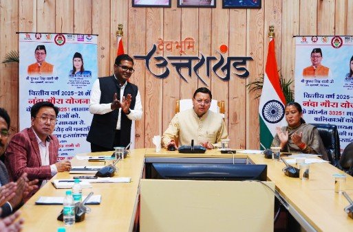 33,251 बालिकाओं को मिले 145.93 करोड़, नंदा गौरा योजना का पैसा जारी