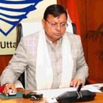 मुख्यमंत्री ने दून हेलीड्रोम में एटीसी टावर के निर्माण हेतु प्रदान की 5.39 करोड की स्वीकृति