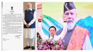 प्रधानमंत्री नरेंद्र मोदी ने चार वर्ष के कार्यकाल पर दी राज्य सरकार को बधाई, प्रधानमंत्री का संदेश – चार साल में विकास और सुशासन की नई पहचान बना उत्तराखंड