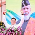 पूरा हो रहा देवभूमि का गौरव पुनर्स्थापित करने का संकल्प: सीएम धामी