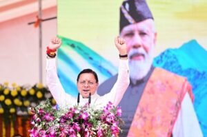 पूरा हो रहा देवभूमि का गौरव पुनर्स्थापित करने का संकल्प: सीएम धामी