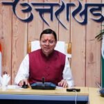 परंपरा से परे निर्णय: धामी नेतृत्व ने बदली उत्तराखंड की राजनीतिक धारा