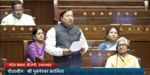 राज्यसभा सांसद नरेश बंसल ने सदन में उठाई मांग, स्व. डॉ. नित्यानंद जी के सम्मान में जारी हो डाक टिकट और मिले पद्म पुरस्कार