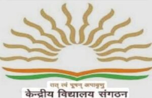 मुख्यमंत्र पुष्कर सिंह धामी ने जनपद टिहरी गढ़वाल के मदननेगी में केन्द्रीय विद्यालय की स्थापना को मंजूरी प्रदान किए जाने पर केंद्र सरकार का आभार व्यक्त किया है। केंद्रीय विद्यालय संगठन द्वारा मदन नेगी, टिहरी गढ़वाल में नए केन्द्रीय विद्यालय की स्थापना को मंजूरी प्रदान की है। यह विद्यालय सिविल सेक्टर के अंतर्गत शैक्षणिक सत्र 2026-27 से ही प्रारंभ किया जाएगा।