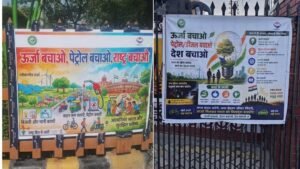 सीएम धामी के निर्देशों के बाद एमडीडीए ने शुरू की ‘तेल बचाओ मुहिम’, कार पूलिंग और ऊर्जा संरक्षण पर जोर