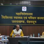 आयुष्मान भारत योजना का लाभ अंतिम व्यक्ति तक पहुंचाना सरकार की सर्वोच्च प्राथमिकता: कैबिनेट मंत्री सुबोध उनियाल