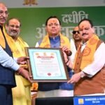 अंगदान मानव सेवा का सर्वोच्च कार्य: केंद्रीय स्वास्थ्य मंत्री जे.पी. नड्डा