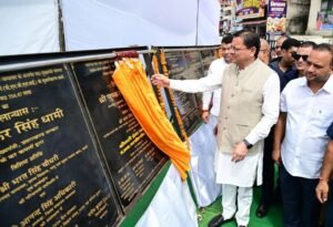 चम्पावत को उत्तराखण्ड का मॉडल जनपद बनाना संकल्प : मुख्यमंत्री पुष्कर सिंह धामी