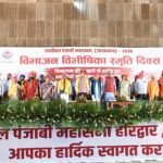 मुख्यमंत्री ने विभाजन विभीषिका स्मृति दिवस पर शहीदों को किया नमन।