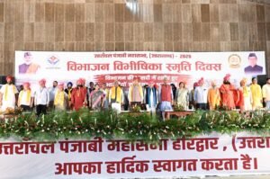 मुख्यमंत्री ने विभाजन विभीषिका स्मृति दिवस पर शहीदों को किया नमन।