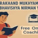 उत्तराखंड में आज से शुरू होने जा रही मुख्यमंत्री युवा भविष्य निर्माण योजना