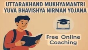 उत्तराखंड में आज से शुरू होने जा रही मुख्यमंत्री युवा भविष्य निर्माण योजना